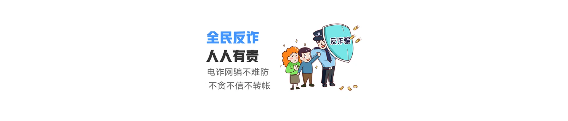 郓城县联通宽带